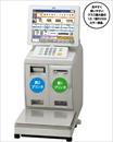 POSレジ・硬貨・紙幣の自動釣銭機システムを提案導入事例