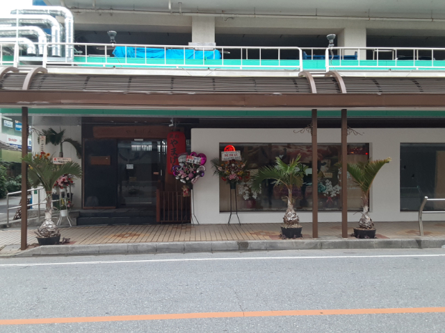 導入事例 焼肉やまげん