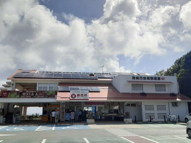 導入事例 がんじゅう駅